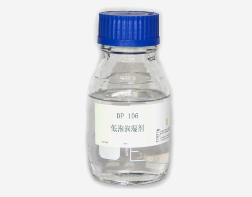 Низкое удаление масла эмульгации сурфактантов агента обрызгивания пены неионное (DP-106)