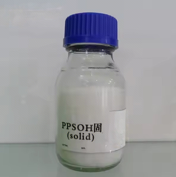 CAS 3918-73-8 PPS-OH Твердый пиридиний гидроксипропилсульфобетаин