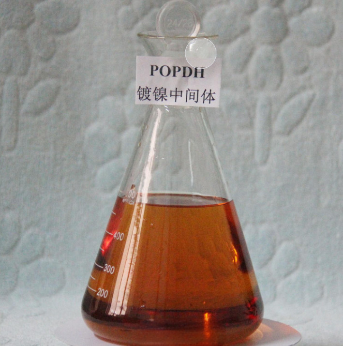 CAS 13580-38-6 Пропаргил-оксопропан-2,3-дигидрокси POPDH C6H10O3