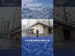 Пойдем! Отвезем вас на наш кооперативный гальванический завод.