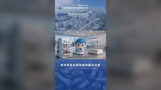 Яркое цинкование ZN 50, щелочное, не цианидное
